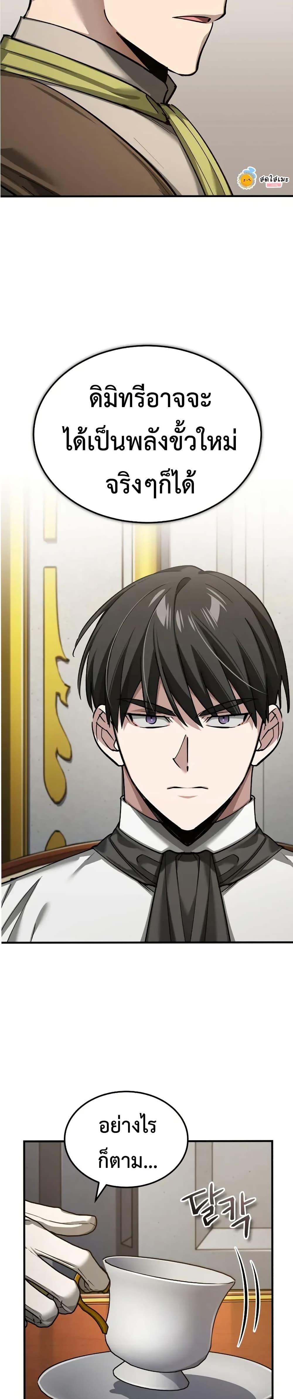 Manga-lc-com อ่านมังงะ อ่านการ์ตูน ออนไลน์ ฟรี The Heavenly Demon Can’t Live a Normal Life ตอนที่ 1 2 3 4 5 6 7 8 9 10 11 12 13 14 ฟรี ไม่มีโฆษณา Manga-lc - อ่าน มังงะ อ่าน การ์ตูน ออนไลน์ อ่านมังงะ ฟรี