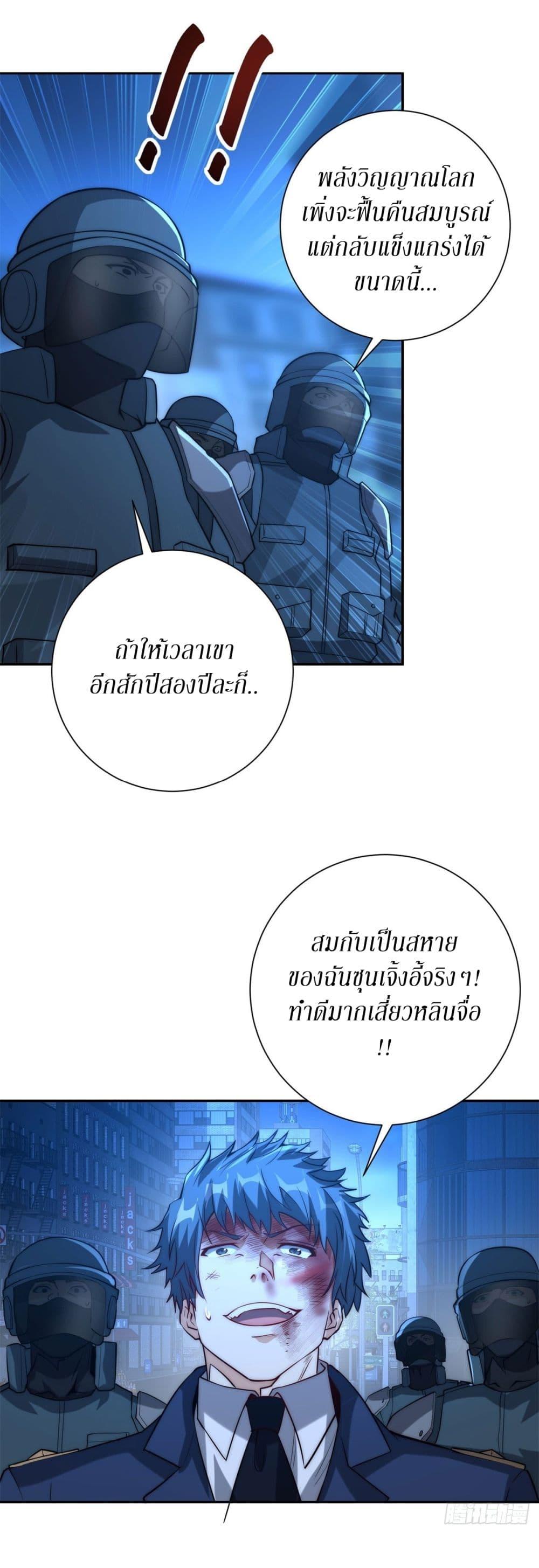 Manga-lc-com อ่านมังงะ อ่านการ์ตูน ออนไลน์ ฟรี After Being Reincarnated, I Will Reach the Top With My Divergent Cheats ตอนที่ 1 2 3 4 5 6 7 8 9 10 11 12 13 14 ฟรี ไม่มีโฆษณา Manga-lc - อ่าน มังงะ อ่าน การ์ตูน ออนไลน์ อ่านมังงะ ฟรี