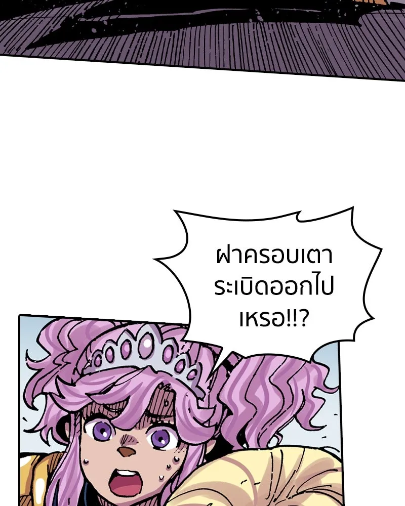 เคลวาเทส อสูรจอมราชัน ตอนที่ 52 การเผชิญหน้าระหว่างราชัน (3) รูปที่ 19