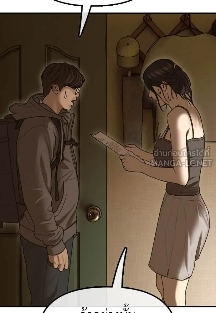 ผู้กล้าฝ่า ตอนที่ 6 รูปที่ 26