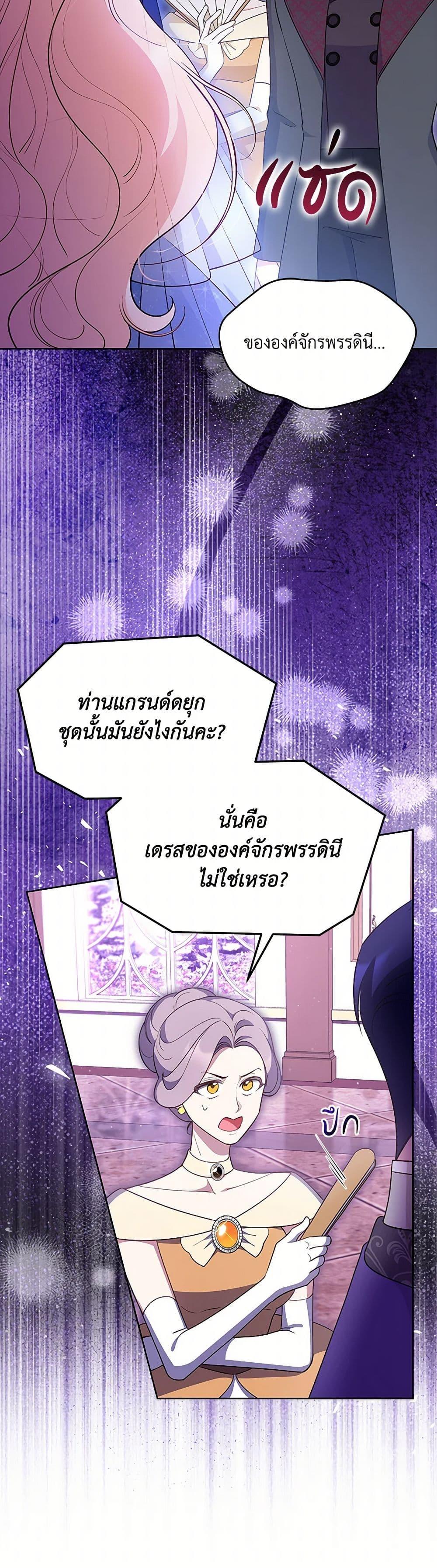 Manga-lc-com อ่านมังงะ อ่านการ์ตูน ออนไลน์ ฟรี Obsessed With Shuelina ตอนที่ 1 2 3 4 5 6 7 8 9 10 11 12 13 14 ฟรี ไม่มีโฆษณา Manga-lc - อ่าน มังงะ อ่าน การ์ตูน ออนไลน์ อ่านมังงะ ฟรี