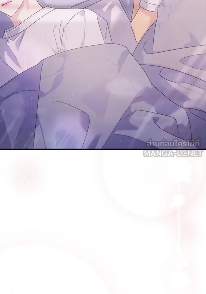 Couple Breaker ตอนที่ 48 รูปที่ 99