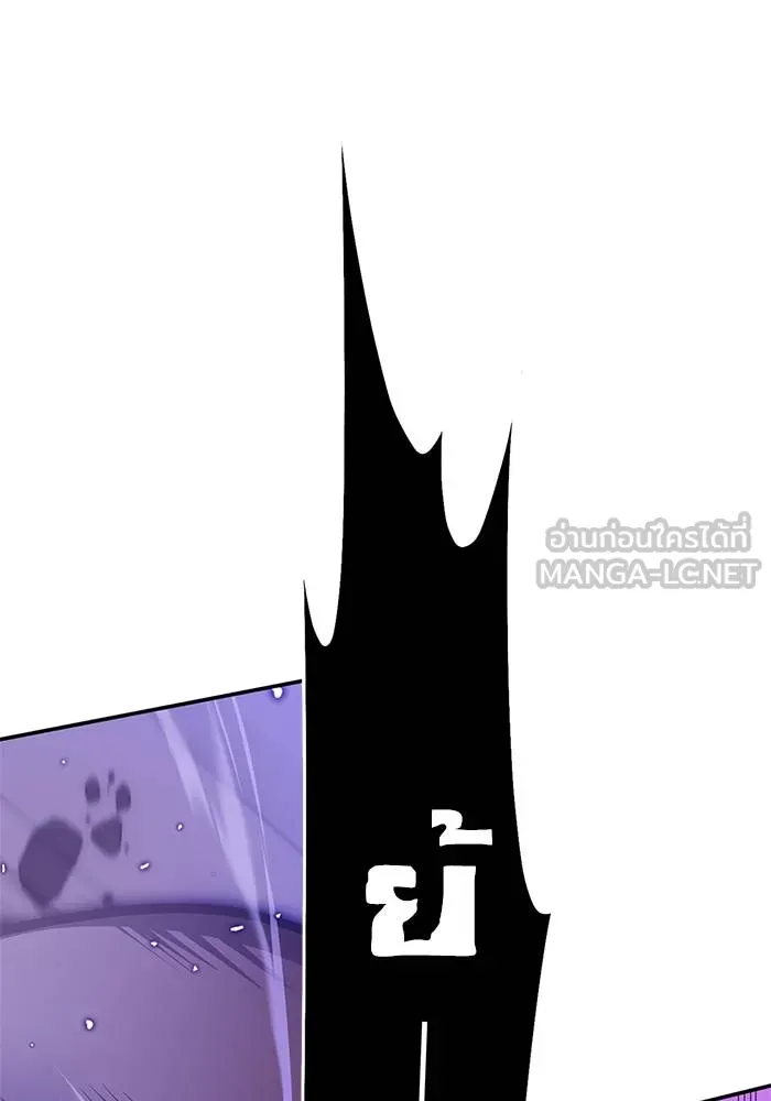Return to Player ตอนที่ 148 รูปที่ 96