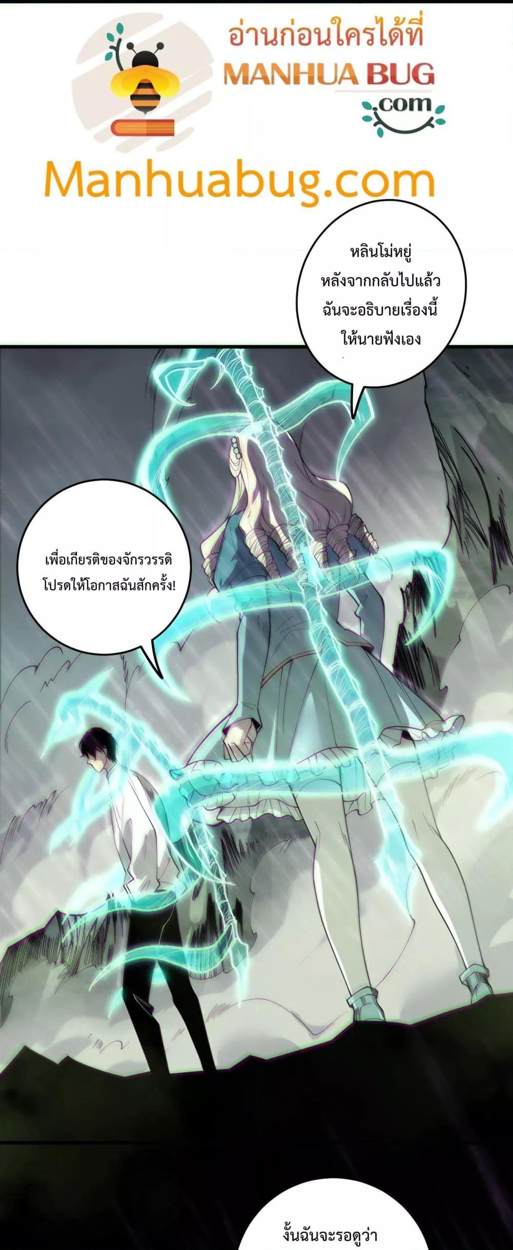 Manga-lc-com อ่านมังงะ อ่านการ์ตูน ออนไลน์ ฟรี NecromancerKin ตอนที่ 1 2 3 4 5 6 7 8 9 10 11 12 13 14 ฟรี ไม่มีโฆษณา Manga-lc - อ่าน มังงะ อ่าน การ์ตูน ออนไลน์ อ่านมังงะ ฟรี