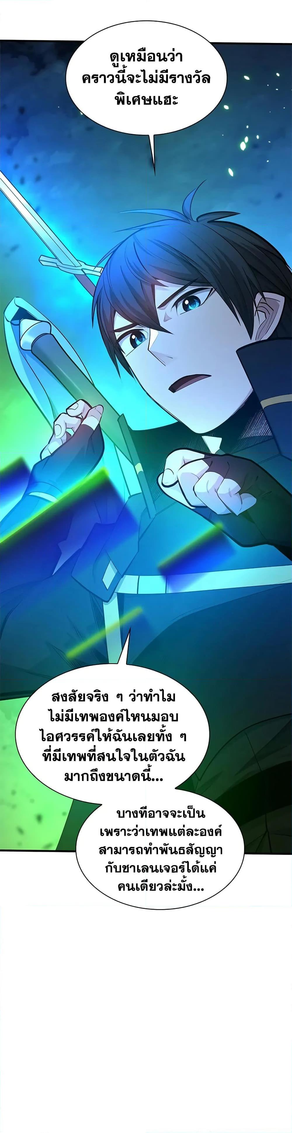 Manga-lc-com อ่านมังงะ อ่านการ์ตูน ออนไลน์ ฟรี The Tutorial is Too Hard ตอนที่ 1 2 3 4 5 6 7 8 9 10 11 12 13 14 ฟรี ไม่มีโฆษณา Manga-lc - อ่าน มังงะ อ่าน การ์ตูน ออนไลน์ อ่านมังงะ ฟรี