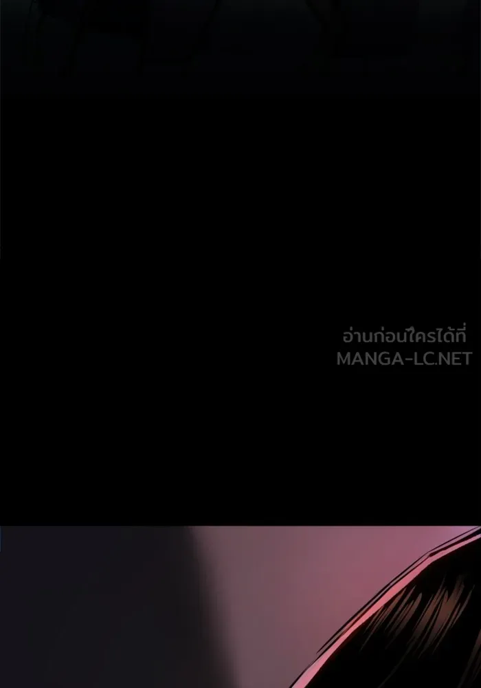 พี่ชายสายบอดี้การ์ด ตอนที่ 125 รูปที่ 54