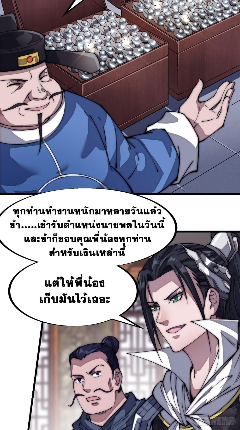 Manga-lc-com อ่านมังงะ อ่านการ์ตูน ออนไลน์ ฟรี It Starts With A Mountain ตอนที่ 1 2 3 4 5 6 7 8 9 10 11 12 13 14 ฟรี ไม่มีโฆษณา Manga-lc - อ่าน มังงะ อ่าน การ์ตูน ออนไลน์ อ่านมังงะ ฟรี