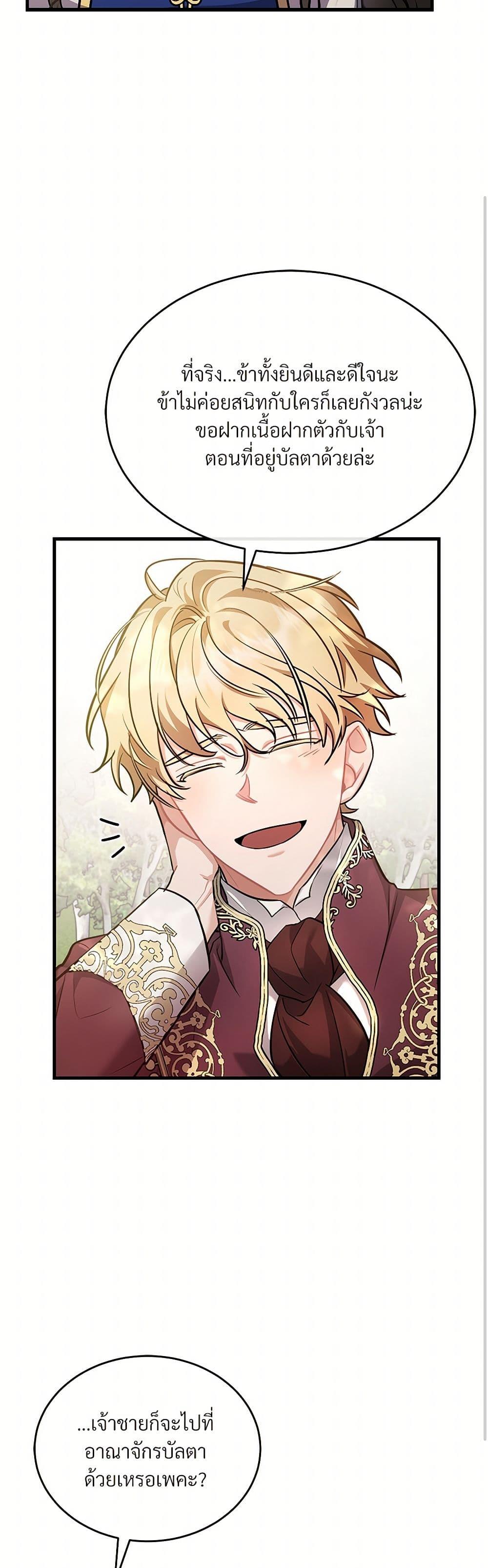 Manga-lc-com อ่านมังงะ อ่านการ์ตูน ออนไลน์ ฟรี The Night Without Shadows ตอนที่ 1 2 3 4 5 6 7 8 9 10 11 12 13 14 ฟรี ไม่มีโฆษณา Manga-lc - อ่าน มังงะ อ่าน การ์ตูน ออนไลน์ อ่านมังงะ ฟรี