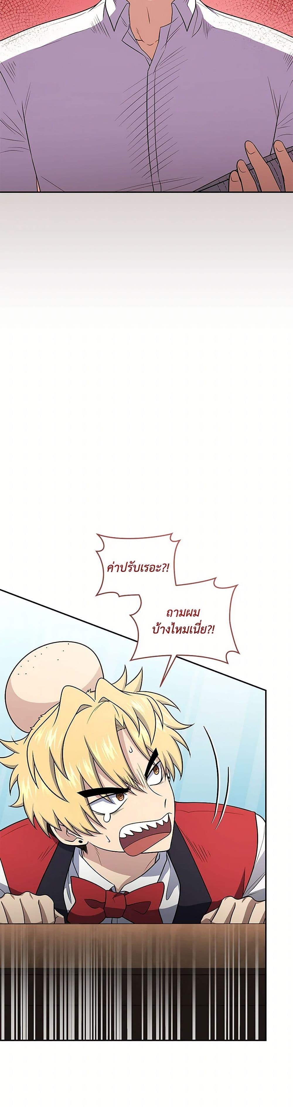 Manga-lc-com อ่านมังงะ อ่านการ์ตูน ออนไลน์ ฟรี Bizarre Restaurant ตอนที่ 1 2 3 4 5 6 7 8 9 10 11 12 13 14 ฟรี ไม่มีโฆษณา Manga-lc - อ่าน มังงะ อ่าน การ์ตูน ออนไลน์ อ่านมังงะ ฟรี