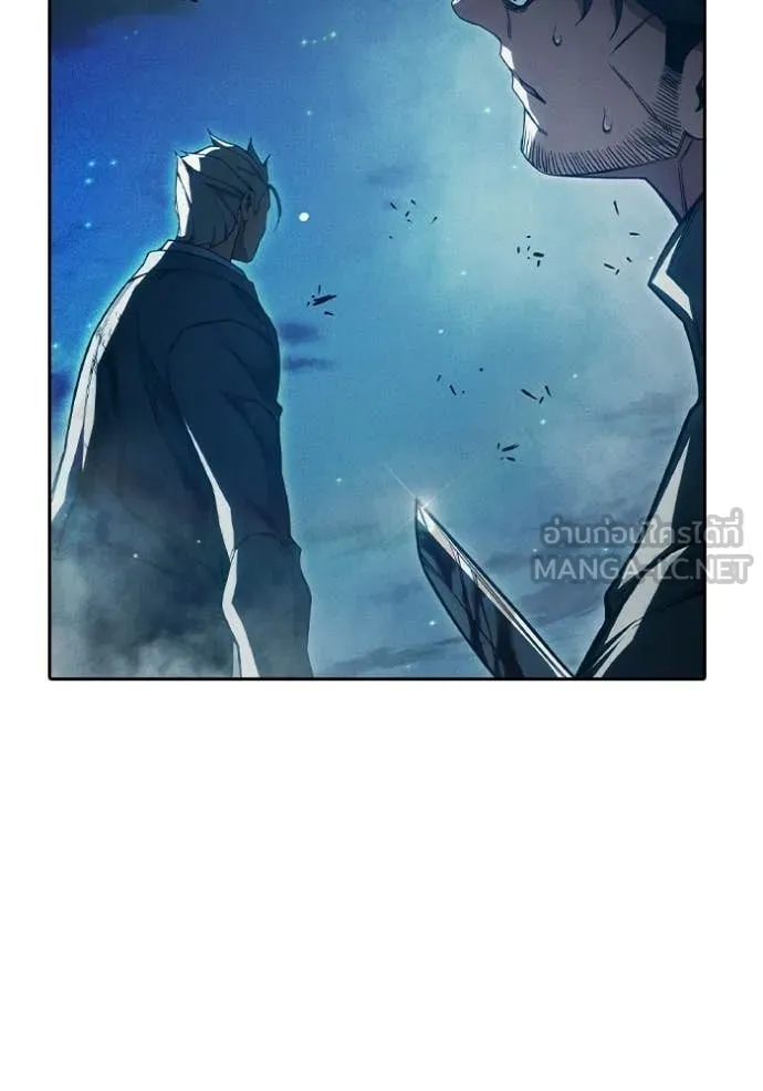 เยาวชนคนคุก ตอนที่ 84 รูปที่ 13