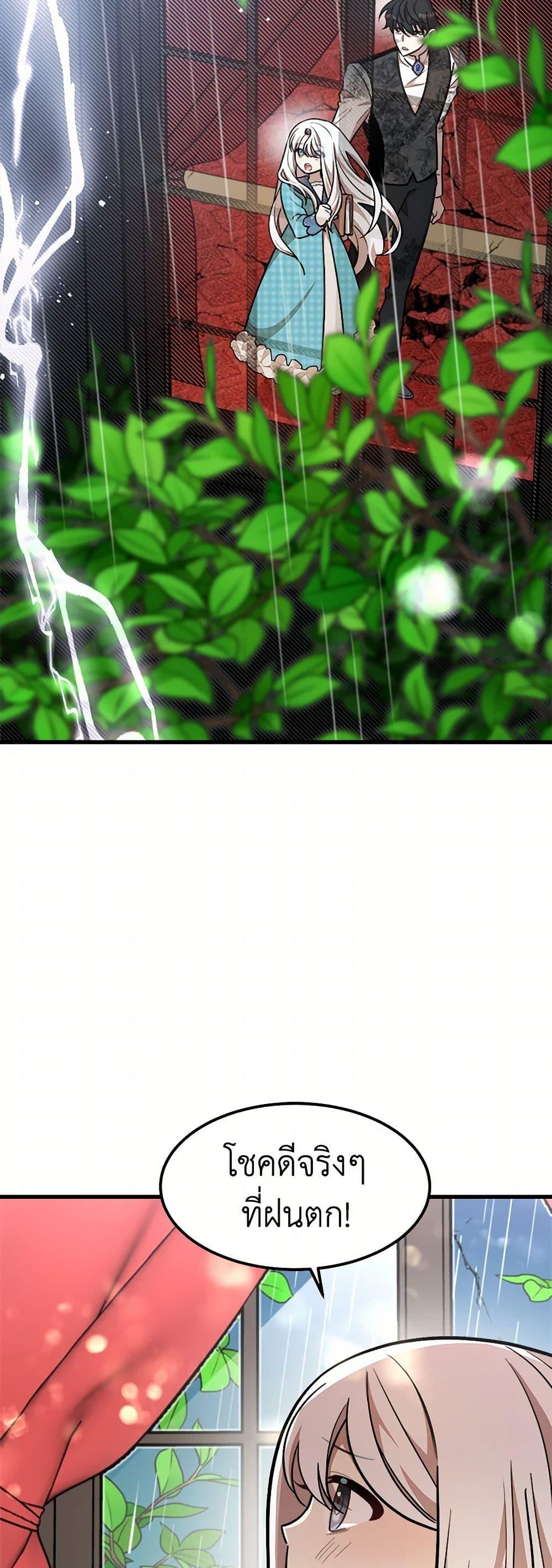 Manga-lc-com อ่านมังงะ อ่านการ์ตูน ออนไลน์ ฟรี Four Dangerous Brothers to My Rescue ตอนที่ 1 2 3 4 5 6 7 8 9 10 11 12 13 14 ฟรี ไม่มีโฆษณา Manga-lc - อ่าน มังงะ อ่าน การ์ตูน ออนไลน์ อ่านมังงะ ฟรี