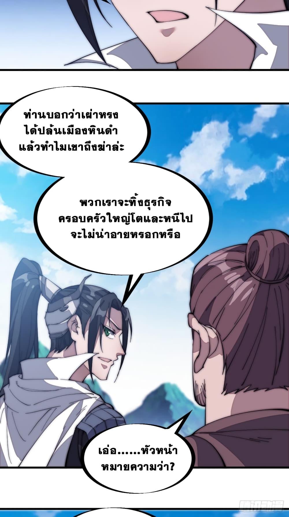 Manga-lc-com อ่านมังงะ อ่านการ์ตูน ออนไลน์ ฟรี It Starts With A Mountain ตอนที่ 1 2 3 4 5 6 7 8 9 10 11 12 13 14 ฟรี ไม่มีโฆษณา Manga-lc - อ่าน มังงะ อ่าน การ์ตูน ออนไลน์ อ่านมังงะ ฟรี
