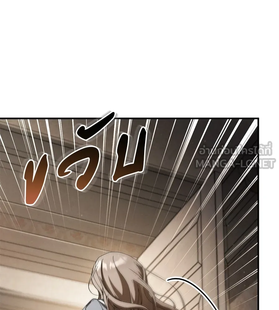 เรือนจำรัก ตอนที่ 63 รูปที่ 120