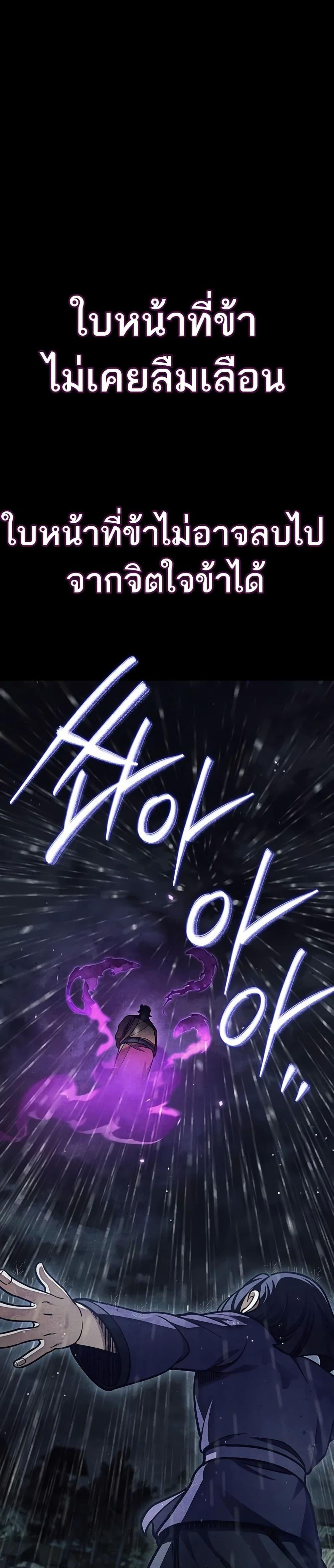 Manga-lc-com อ่านมังงะ อ่านการ์ตูน ออนไลน์ ฟรี Heavenly Grand Archive’s Young Master ตอนที่ 1 2 3 4 5 6 7 8 9 10 11 12 13 14 ฟรี ไม่มีโฆษณา Manga-lc - อ่าน มังงะ อ่าน การ์ตูน ออนไลน์ อ่านมังงะ ฟรี