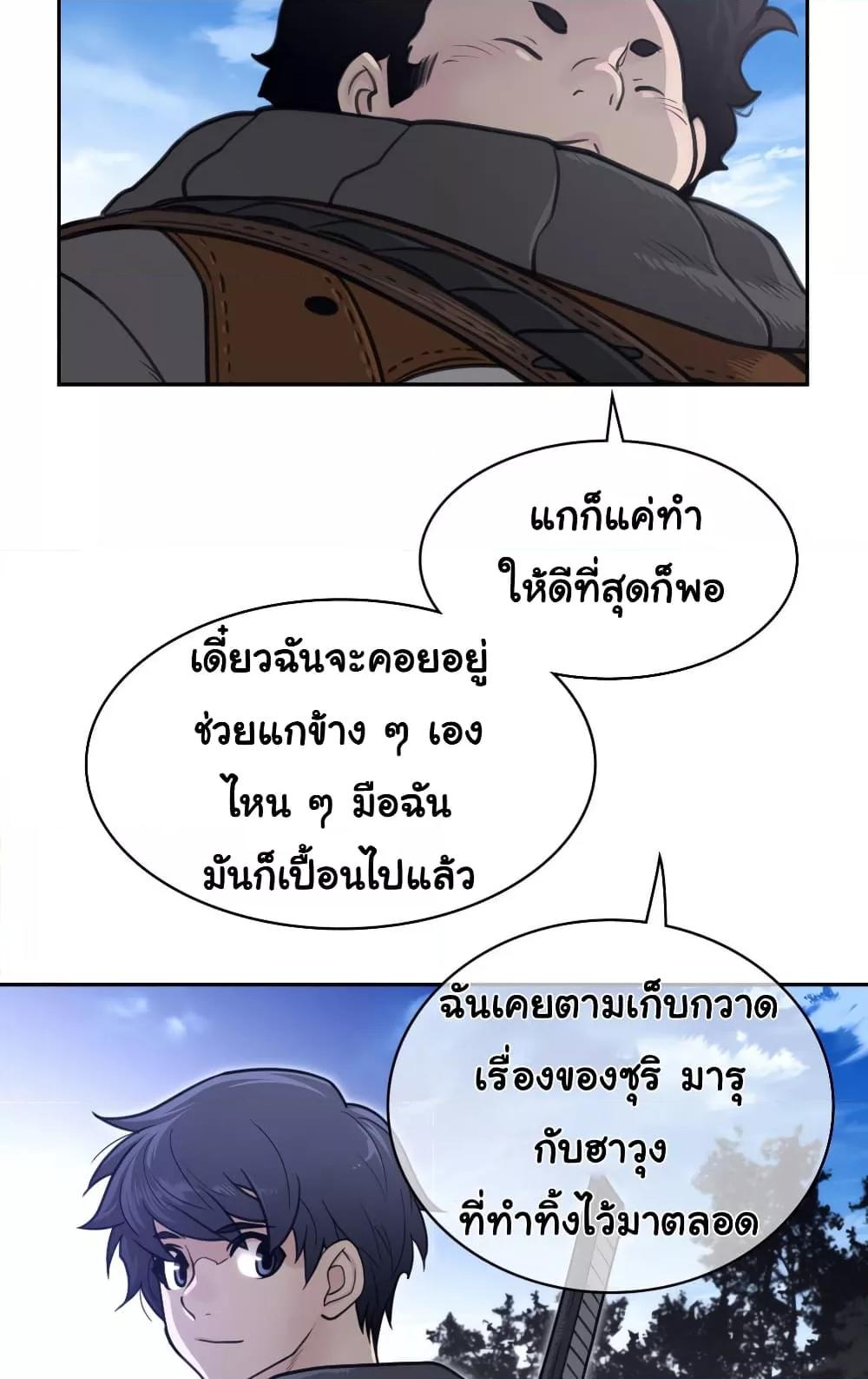 Doujin-Lc- อ่าน โดจิน มังฮวา เกาหลี ญี่ปุ่น จีน แปลไทย Perfect Half ตอนที่ 1 2 3 4 5 6 7 8 9 10 11 12 13 14 ฟรี ไม่มีโฆษณา อ่าน โดจิน Manhwa เกาหลี ญี่ปุ่น จีน เรามีครบ คัดมาให้เน้นๆ โดจิน 18+ รับประกันความฟินโดย  Doujin Lc