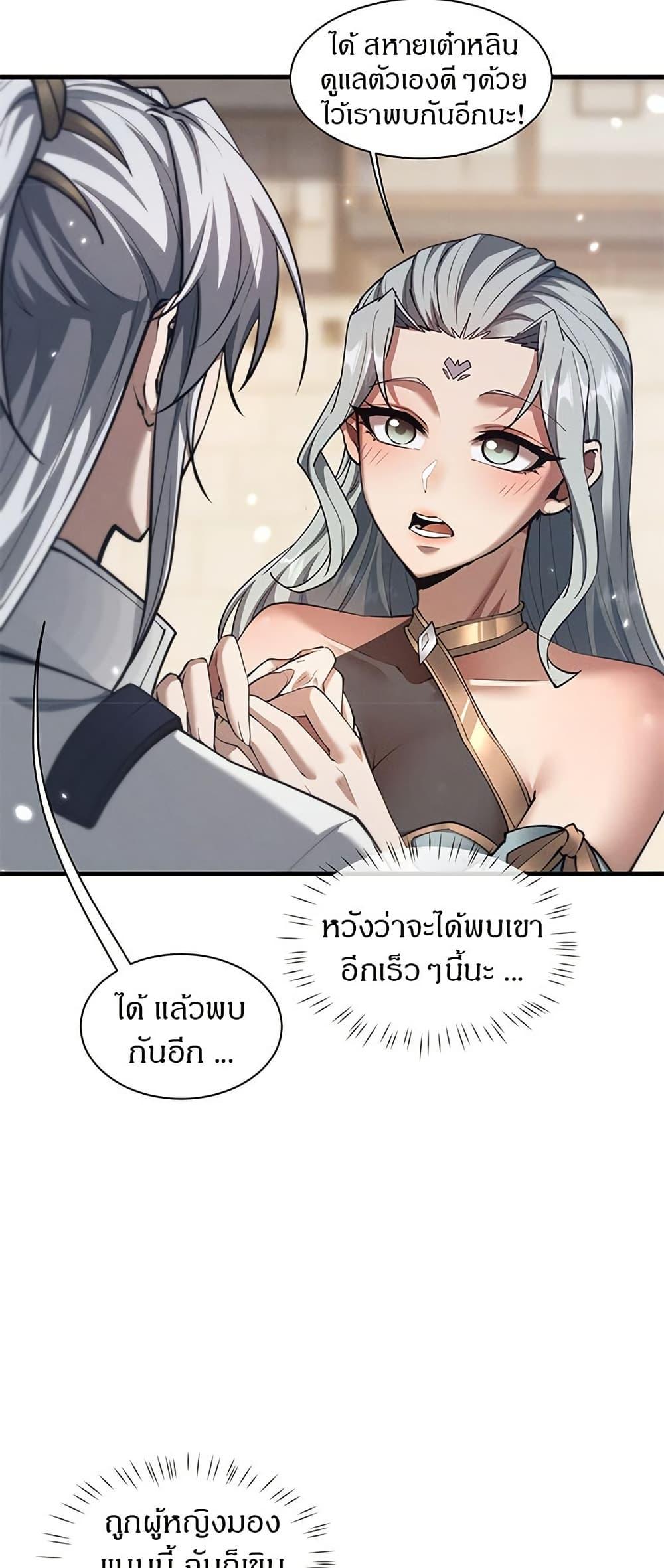 Manga-lc-com อ่านมังงะ อ่านการ์ตูน ออนไลน์ ฟรี Full-Time Swordsman ตอนที่ 1 2 3 4 5 6 7 8 9 10 11 12 13 14 ฟรี ไม่มีโฆษณา Manga-lc - อ่าน มังงะ อ่าน การ์ตูน ออนไลน์ อ่านมังงะ ฟรี