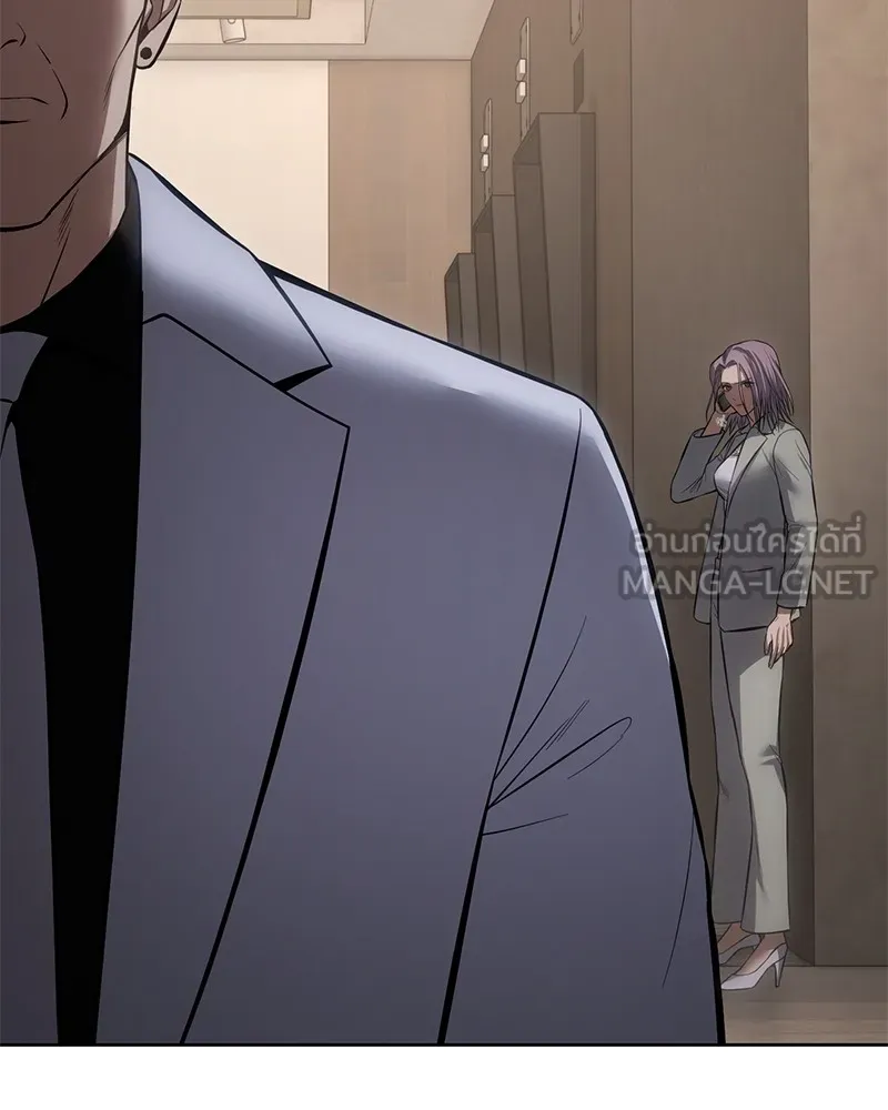 แบคXX ตอนที่ 96 รูปที่ 219