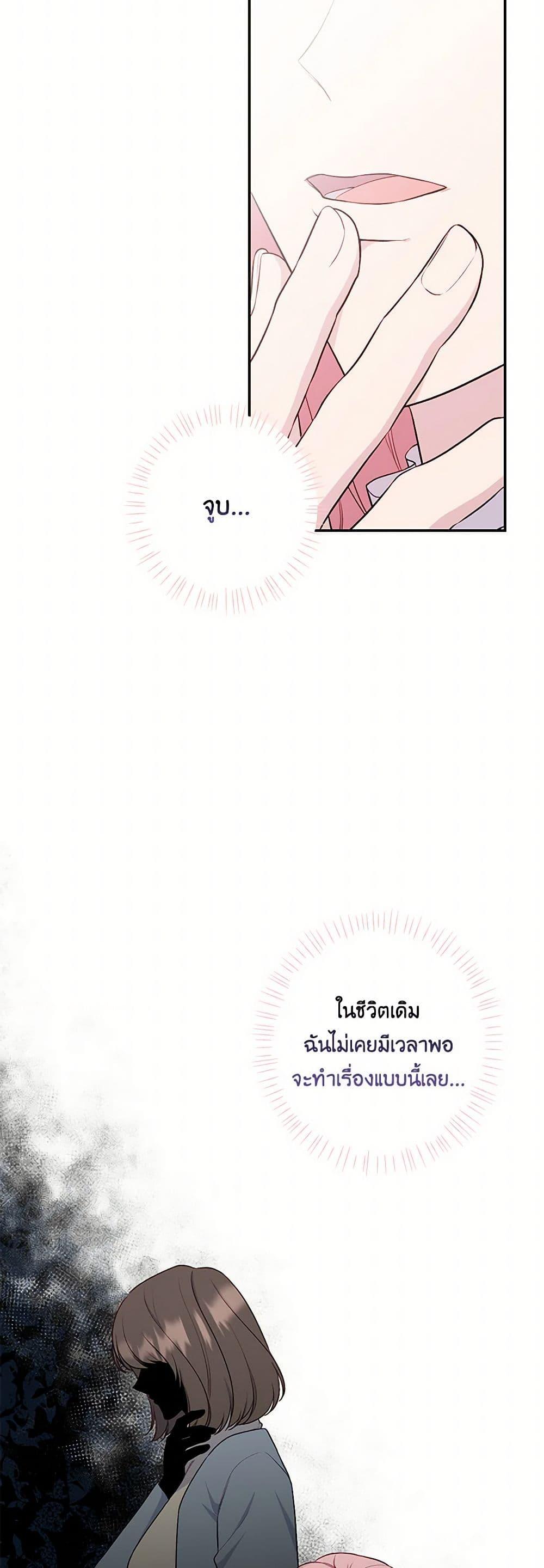 Manga-lc-com อ่านมังงะ อ่านการ์ตูน ออนไลน์ ฟรี The Villain’s Young Backer ตอนที่ 1 2 3 4 5 6 7 8 9 10 11 12 13 14 ฟรี ไม่มีโฆษณา Manga-lc - อ่าน มังงะ อ่าน การ์ตูน ออนไลน์ อ่านมังงะ ฟรี