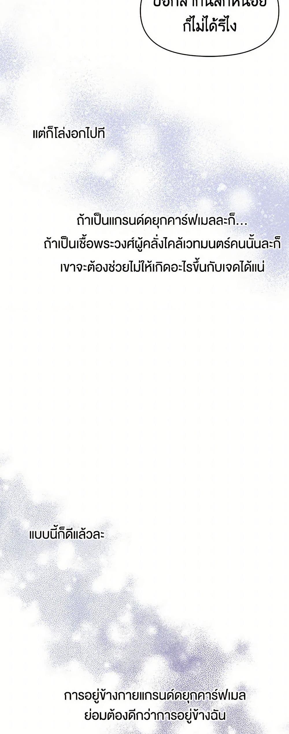 Manga-lc-com อ่านมังงะ อ่านการ์ตูน ออนไลน์ ฟรี My BFF is a Tyrant in Training ตอนที่ 1 2 3 4 5 6 7 8 9 10 11 12 13 14 ฟรี ไม่มีโฆษณา Manga-lc - อ่าน มังงะ อ่าน การ์ตูน ออนไลน์ อ่านมังงะ ฟรี