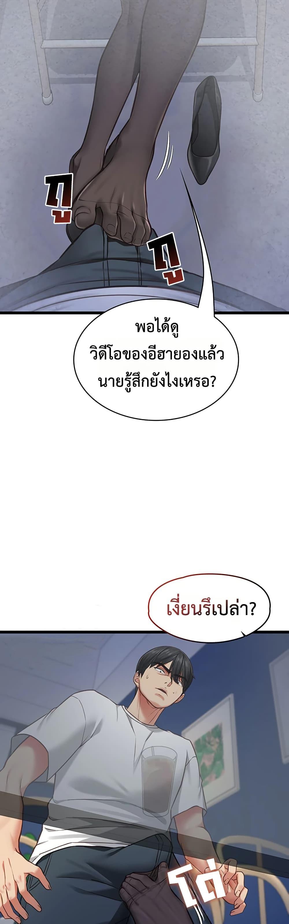 Doujin-Lc- อ่าน โดจิน มังฮวา เกาหลี ญี่ปุ่น จีน แปลไทย My Girlfriend ตอนที่ 1 2 3 4 5 6 7 8 9 10 11 12 13 14 ฟรี ไม่มีโฆษณา อ่าน โดจิน Manhwa เกาหลี ญี่ปุ่น จีน เรามีครบ คัดมาให้เน้นๆ โดจิน 18+ รับประกันความฟินโดย  Doujin Lc