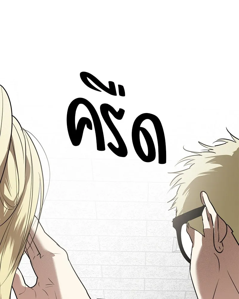 สี่สาวชาวกี ตอนที่ 28 คู่แข่งปรากฏตัว รูปที่ 112