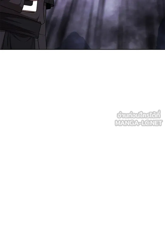 +99 ท่อนไม้พร้อมบวก ตอนที่ 7 ปนเปื้อน (2) รูปที่ 201