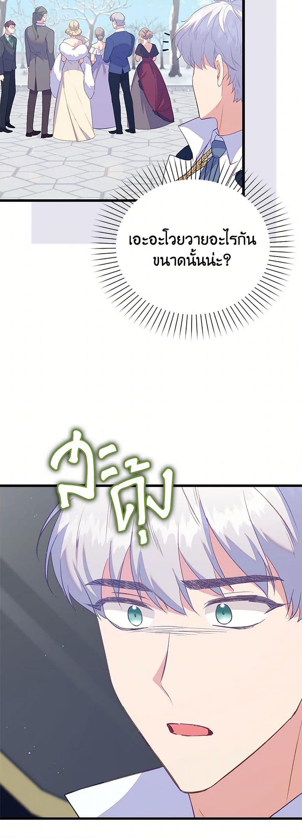 Manga-lc-com อ่านมังงะ อ่านการ์ตูน ออนไลน์ ฟรี Only Realized After Losing You ตอนที่ 1 2 3 4 5 6 7 8 9 10 11 12 13 14 ฟรี ไม่มีโฆษณา Manga-lc - อ่าน มังงะ อ่าน การ์ตูน ออนไลน์ อ่านมังงะ ฟรี