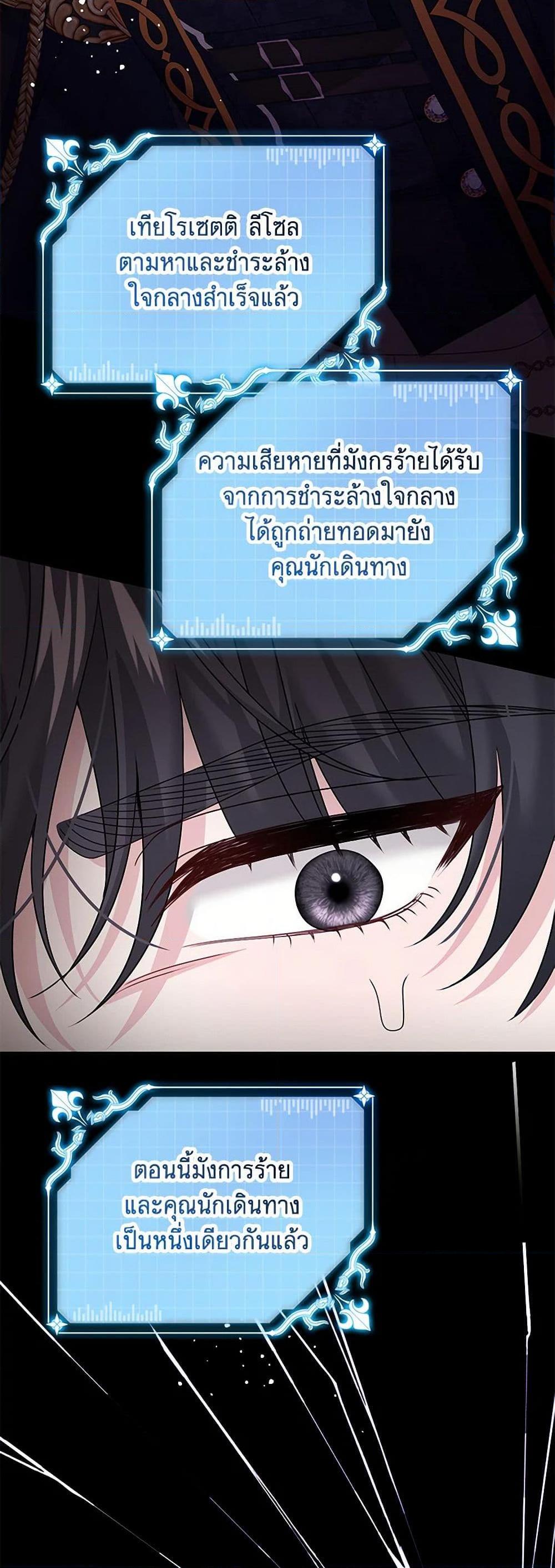 Manga-lc-com อ่านมังงะ อ่านการ์ตูน ออนไลน์ ฟรี Made Into the Main Character ตอนที่ 1 2 3 4 5 6 7 8 9 10 11 12 13 14 ฟรี ไม่มีโฆษณา Manga-lc - อ่าน มังงะ อ่าน การ์ตูน ออนไลน์ อ่านมังงะ ฟรี