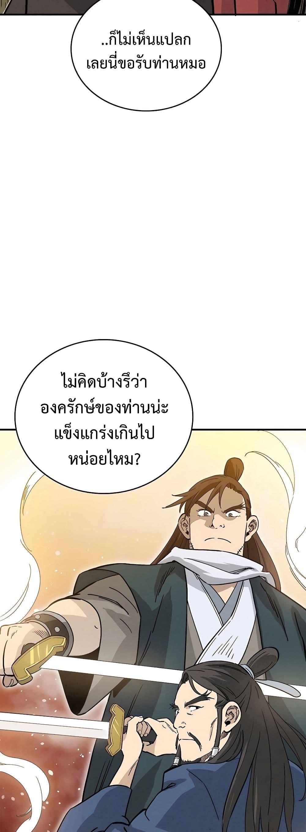 Manga-lc-com อ่านมังงะ อ่านการ์ตูน ออนไลน์ ฟรี I Reincarnated as a Legendary Surgeon ตอนที่ 1 2 3 4 5 6 7 8 9 10 11 12 13 14 ฟรี ไม่มีโฆษณา Manga-lc - อ่าน มังงะ อ่าน การ์ตูน ออนไลน์ อ่านมังงะ ฟรี