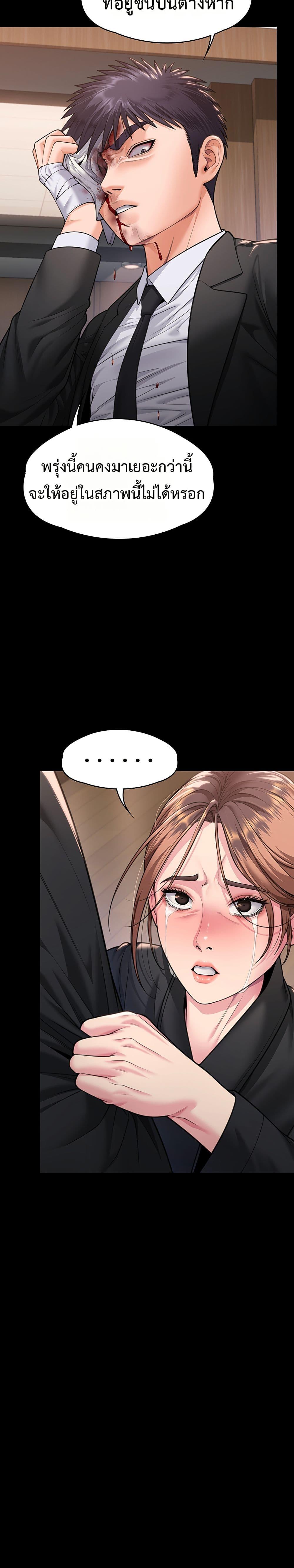 Doujin-Lc- อ่าน โดจิน มังฮวา เกาหลี ญี่ปุ่น จีน แปลไทย Protect You ตอนที่ 1 2 3 4 5 6 7 8 9 10 11 12 13 14 ฟรี ไม่มีโฆษณา อ่าน โดจิน Manhwa เกาหลี ญี่ปุ่น จีน เรามีครบ คัดมาให้เน้นๆ โดจิน 18+ รับประกันความฟินโดย  Doujin Lc