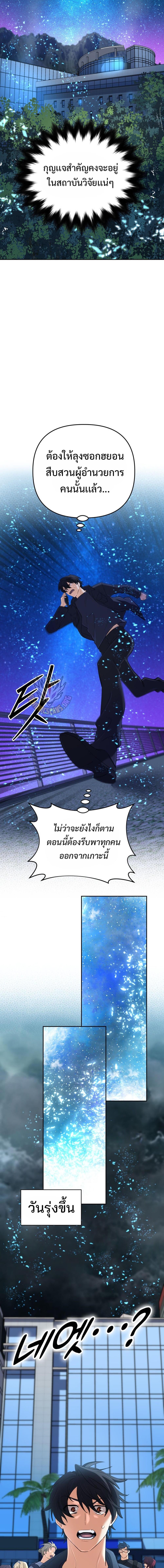Manga-lc-com อ่านมังงะ อ่านการ์ตูน ออนไลน์ ฟรี The Return of the Mythical Archmage ตอนที่ 1 2 3 4 5 6 7 8 9 10 11 12 13 14 ฟรี ไม่มีโฆษณา Manga-lc - อ่าน มังงะ อ่าน การ์ตูน ออนไลน์ อ่านมังงะ ฟรี