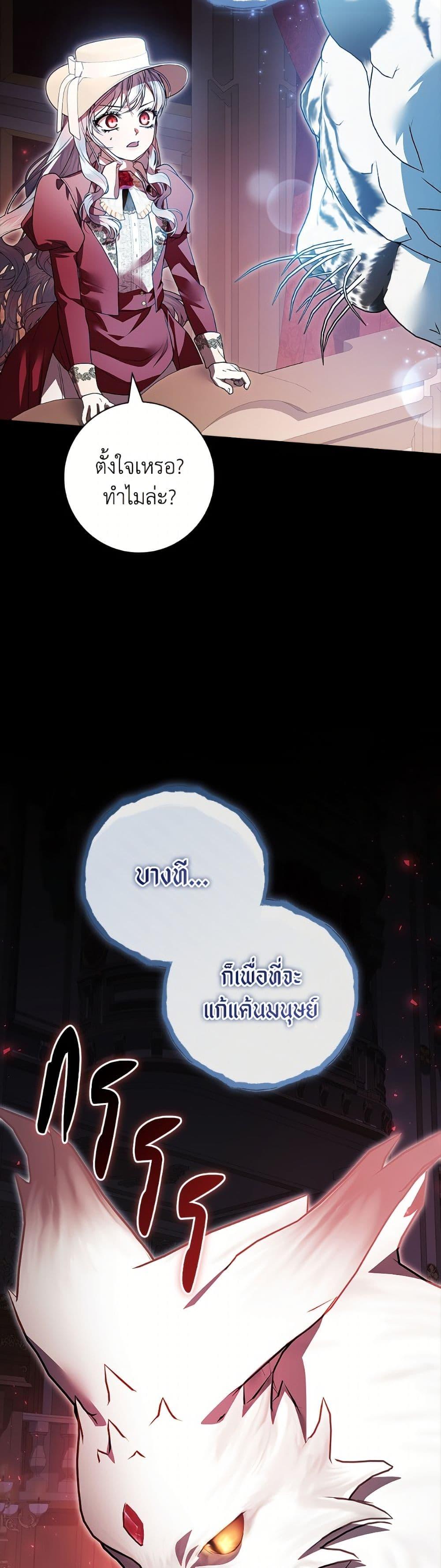 Manga-lc-com อ่านมังงะ อ่านการ์ตูน ออนไลน์ ฟรี I Adopted A Villainous Dad ตอนที่ 1 2 3 4 5 6 7 8 9 10 11 12 13 14 ฟรี ไม่มีโฆษณา Manga-lc - อ่าน มังงะ อ่าน การ์ตูน ออนไลน์ อ่านมังงะ ฟรี