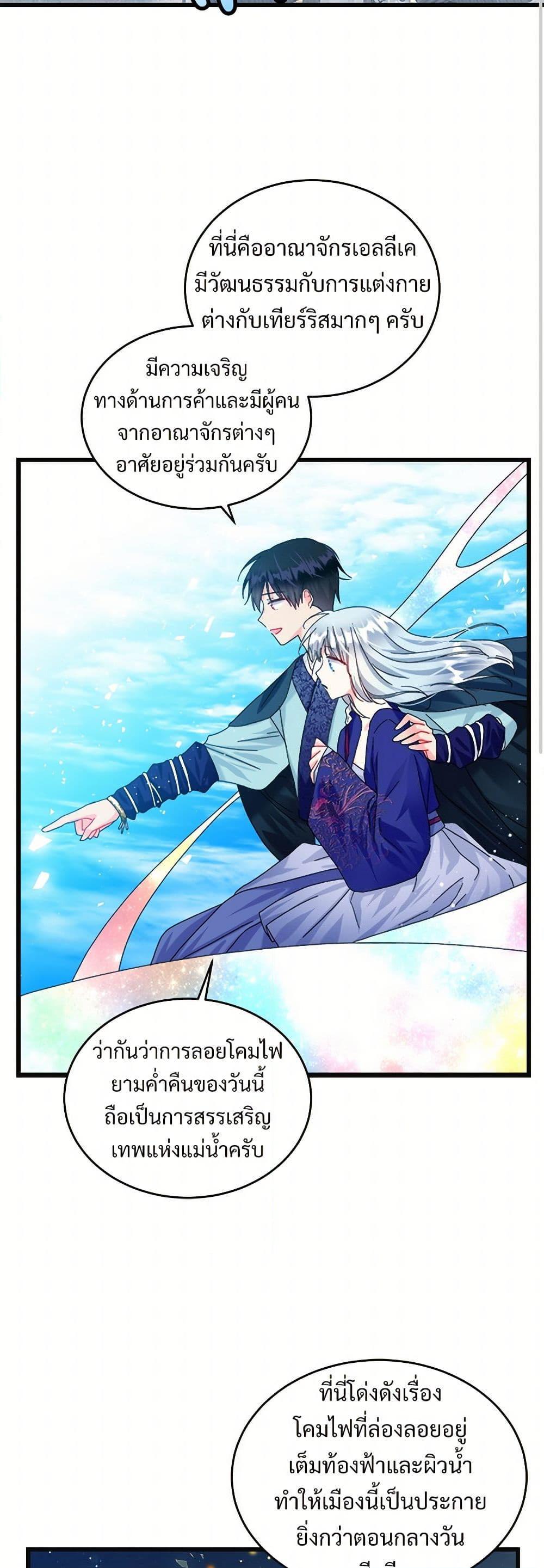 Manga-lc-com อ่านมังงะ อ่านการ์ตูน ออนไลน์ ฟรี The Lady’s Butler ตอนที่ 1 2 3 4 5 6 7 8 9 10 11 12 13 14 ฟรี ไม่มีโฆษณา Manga-lc - อ่าน มังงะ อ่าน การ์ตูน ออนไลน์ อ่านมังงะ ฟรี