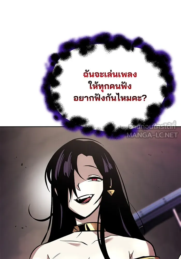 ชีวิตพลิกผันของลอร์ดผู้เกียจคร้าน ตอนที่ 38 ผู้ที่เพลิดเพลินกับความสับสนอล รูปที่ 15