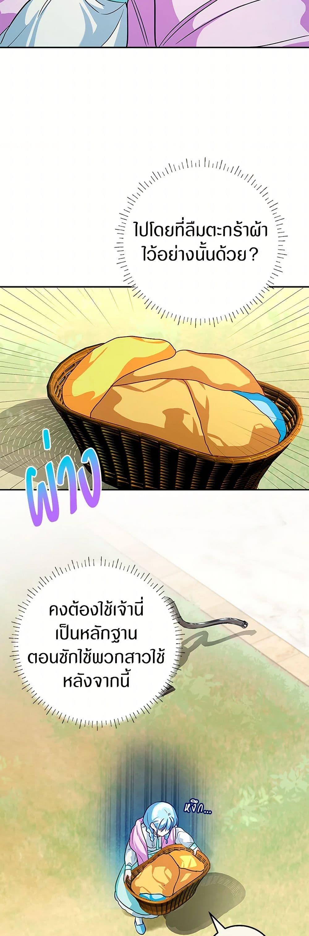 Manga-lc-com อ่านมังงะ อ่านการ์ตูน ออนไลน์ ฟรี Lady Blue Bird of the White Lion Family ตอนที่ 1 2 3 4 5 6 7 8 9 10 11 12 13 14 ฟรี ไม่มีโฆษณา Manga-lc - อ่าน มังงะ อ่าน การ์ตูน ออนไลน์ อ่านมังงะ ฟรี