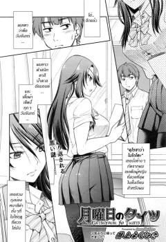 Doujin-Lc- อ่าน โดจิน มังฮวา เกาหลี ญี่ปุ่น จีน แปลไทย สาวทอมบอยที่ยอมจำนนต่อของใหญ่ของผู้ชาย (Arima Sekai) ตอนที่ 1 2 3 4 5 6 7 8 9 10 11 12 13 14 ฟรี ไม่มีโฆษณา อ่าน โดจิน Manhwa เกาหลี ญี่ปุ่น จีน เรามีครบ คัดมาให้เน้นๆ โดจิน 18+ รับประกันความฟินโดย  Doujin Lc