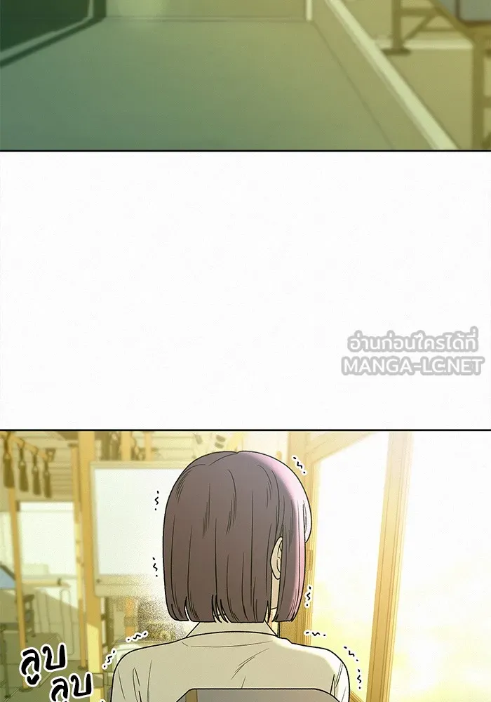 ปฏิบัติการรักวุ่นหัวใจ ตอนที่ 65 รูปที่ 69