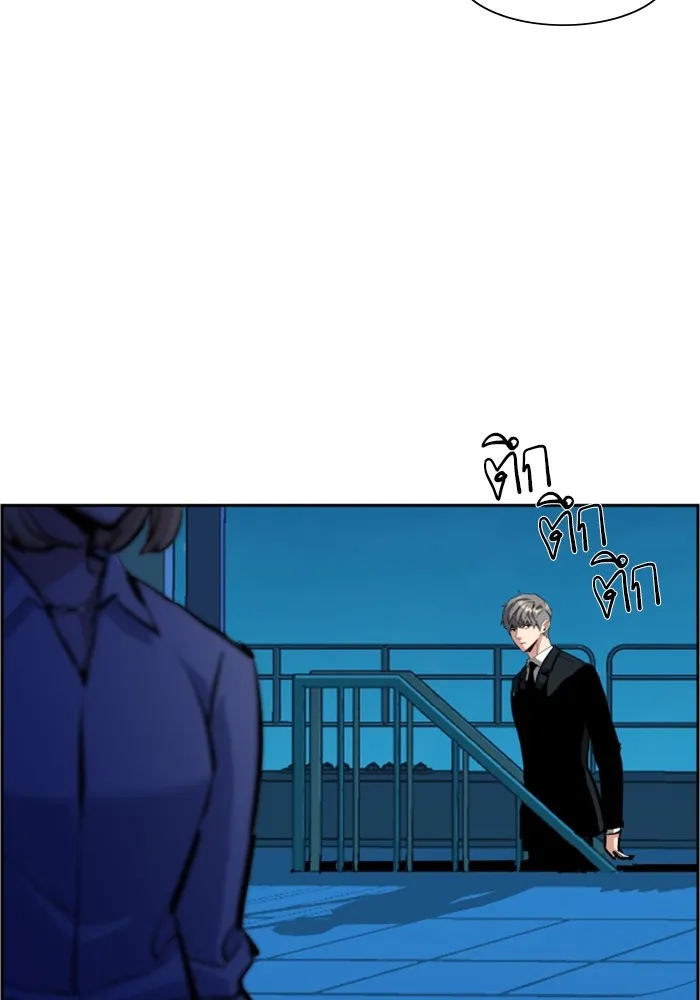 พี่ชายสายบอดี้การ์ด ตอนที่ 131 รูปที่ 80