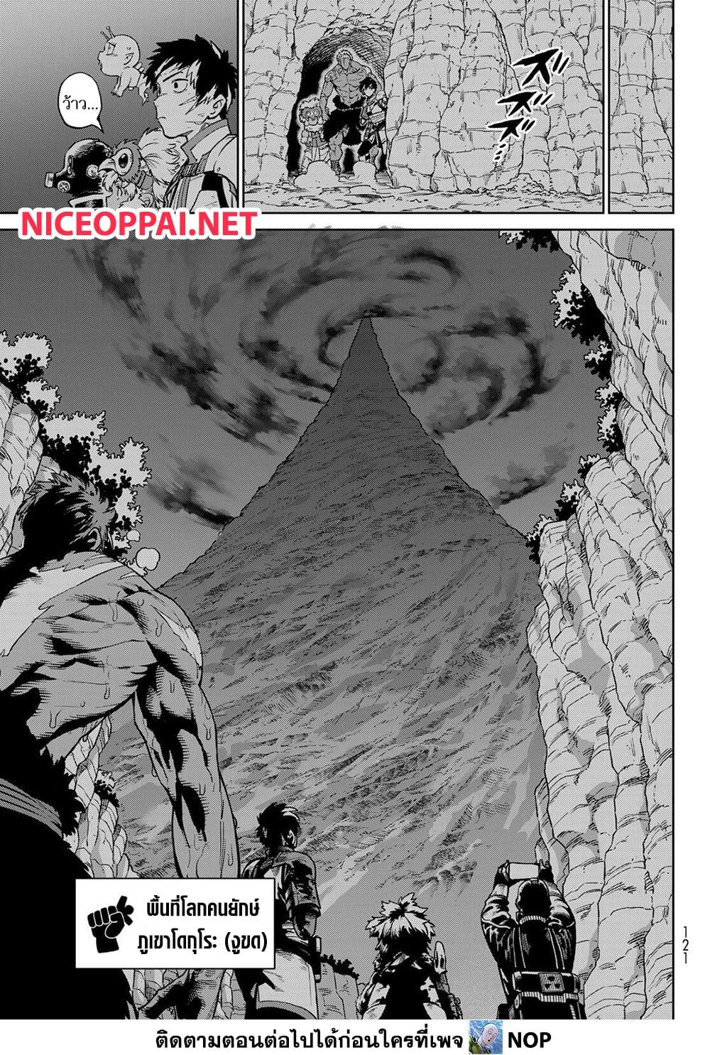 Manga-lc-com อ่านมังงะ อ่านการ์ตูน ออนไลน์ ฟรี Versus ตอนที่ 1 2 3 4 5 6 7 8 9 10 11 12 13 14 ฟรี ไม่มีโฆษณา Manga-lc - อ่าน มังงะ อ่าน การ์ตูน ออนไลน์ อ่านมังงะ ฟรี