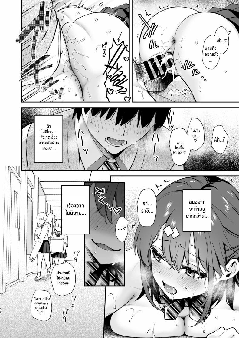 Doujin-Lc- อ่าน โดจิน มังฮวา เกาหลี ญี่ปุ่น จีน แปลไทย ของจริงดีกว่าในนวนิยายเยอะ [Mashiro Shirako] Better than fiction (Kanojo Face) ตอนที่ 1 2 3 4 5 6 7 8 9 10 11 12 13 14 ฟรี ไม่มีโฆษณา อ่าน โดจิน Manhwa เกาหลี ญี่ปุ่น จีน เรามีครบ คัดมาให้เน้นๆ โดจิน 18+ รับประกันความฟินโดย  Doujin Lc