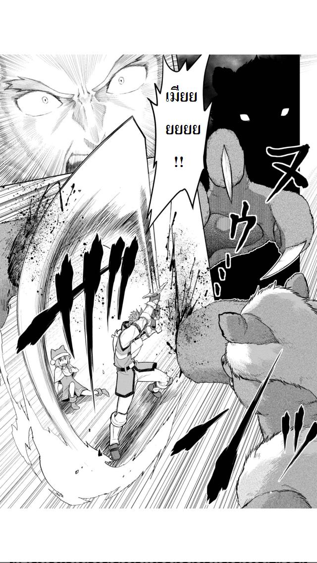 Manga-lc-com อ่านมังงะ อ่านการ์ตูน ออนไลน์ ฟรี Konjiki no Moji Tsukai – Yuusha Yonin ni Makikomareta Unique Cheat ตอนที่ 1 2 3 4 5 6 7 8 9 10 11 12 13 14 ฟรี ไม่มีโฆษณา Manga-lc - อ่าน มังงะ อ่าน การ์ตูน ออนไลน์ อ่านมังงะ ฟรี