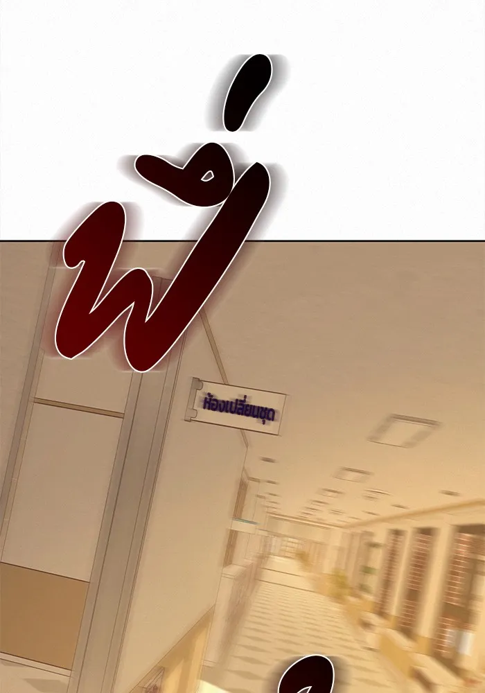 ปฏิบัติการรักวุ่นหัวใจ ตอนที่ 52 รูปที่ 163