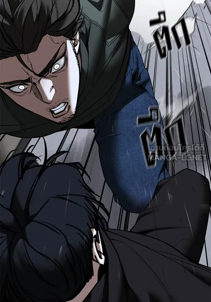 เลวฟาดเลว ตอนที่ 156 รูปที่ 77