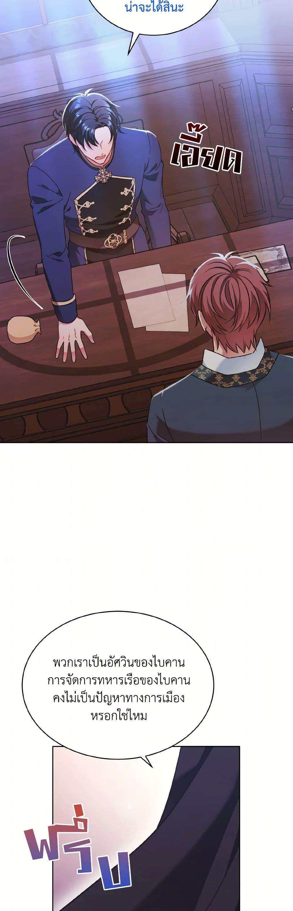 Manga-lc-com อ่านมังงะ อ่านการ์ตูน ออนไลน์ ฟรี The Wicked Ladies in Waiting ตอนที่ 1 2 3 4 5 6 7 8 9 10 11 12 13 14 ฟรี ไม่มีโฆษณา Manga-lc - อ่าน มังงะ อ่าน การ์ตูน ออนไลน์ อ่านมังงะ ฟรี