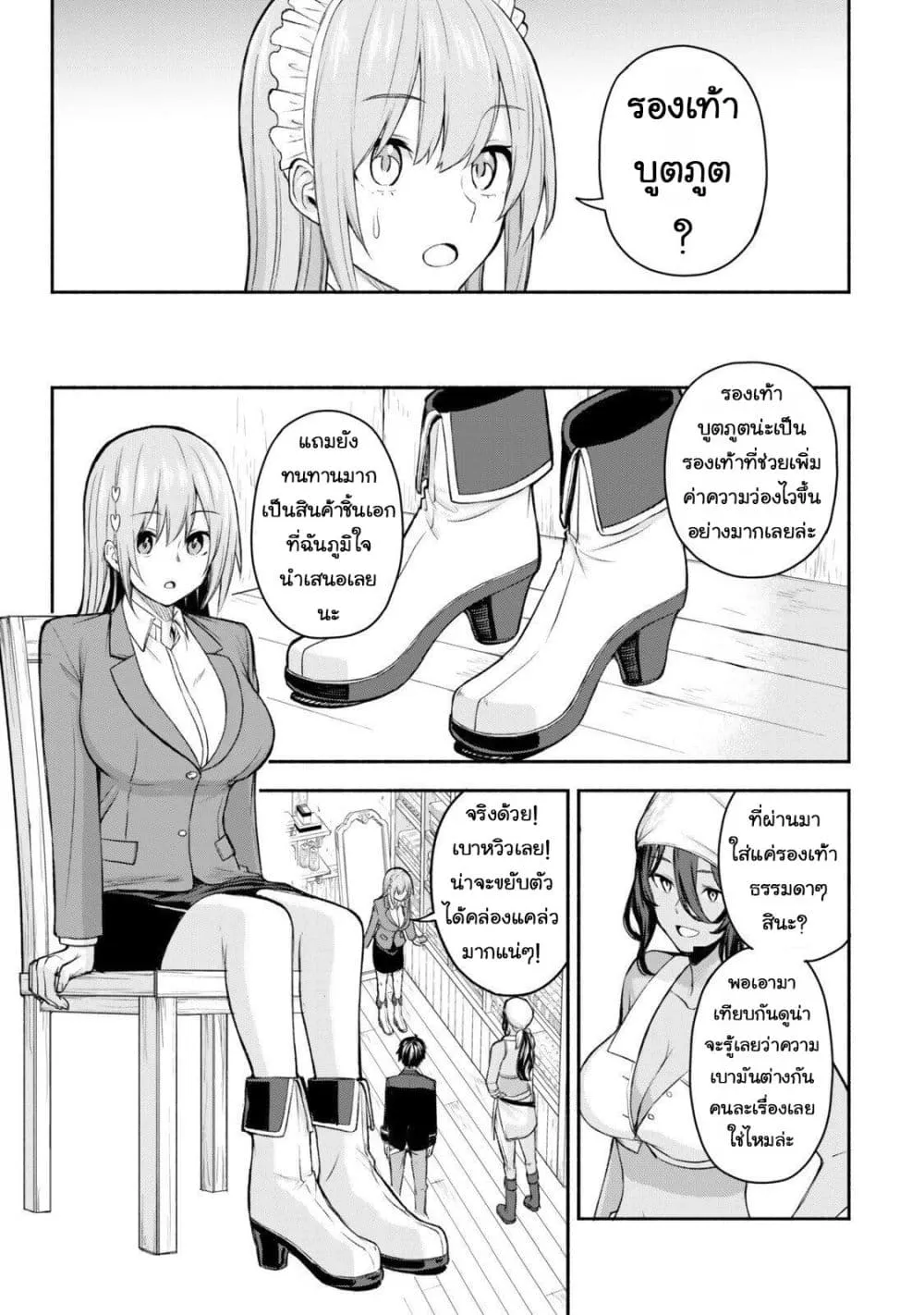Manga-lc-com อ่านมังงะ อ่านการ์ตูน ออนไลน์ ฟรี Tsuihou Sareta Teihen Shoku “Touzoku” wa Game Chishiki de Mu ตอนที่ 1 2 3 4 5 6 7 8 9 10 11 12 13 14 ฟรี ไม่มีโฆษณา Manga-lc - อ่าน มังงะ อ่าน การ์ตูน ออนไลน์ อ่านมังงะ ฟรี