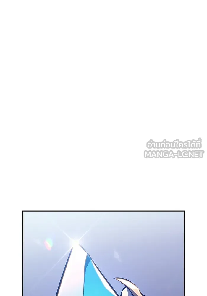 ผู้เล่นหน้าใหม่เลเวลแมกซ์ ตอนที่ 211 การประชุมผู้ถือหุ้นบริษัทรอยั รูปที่ 84