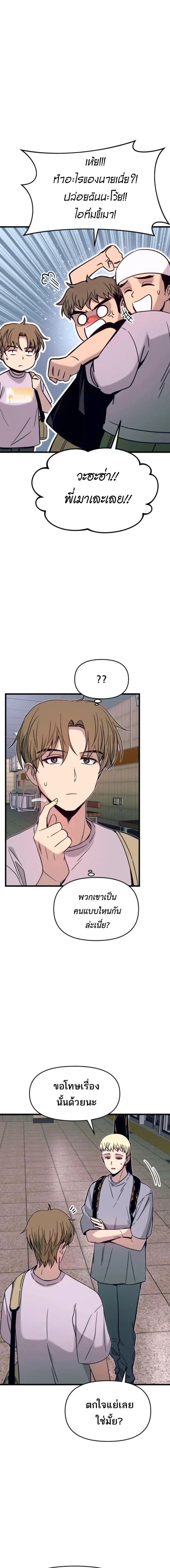 Manga-lc-com อ่านมังงะ อ่านการ์ตูน ออนไลน์ ฟรี My Bias Gets on the Last Train ตอนที่ 1 2 3 4 5 6 7 8 9 10 11 12 13 14 ฟรี ไม่มีโฆษณา Manga-lc - อ่าน มังงะ อ่าน การ์ตูน ออนไลน์ อ่านมังงะ ฟรี