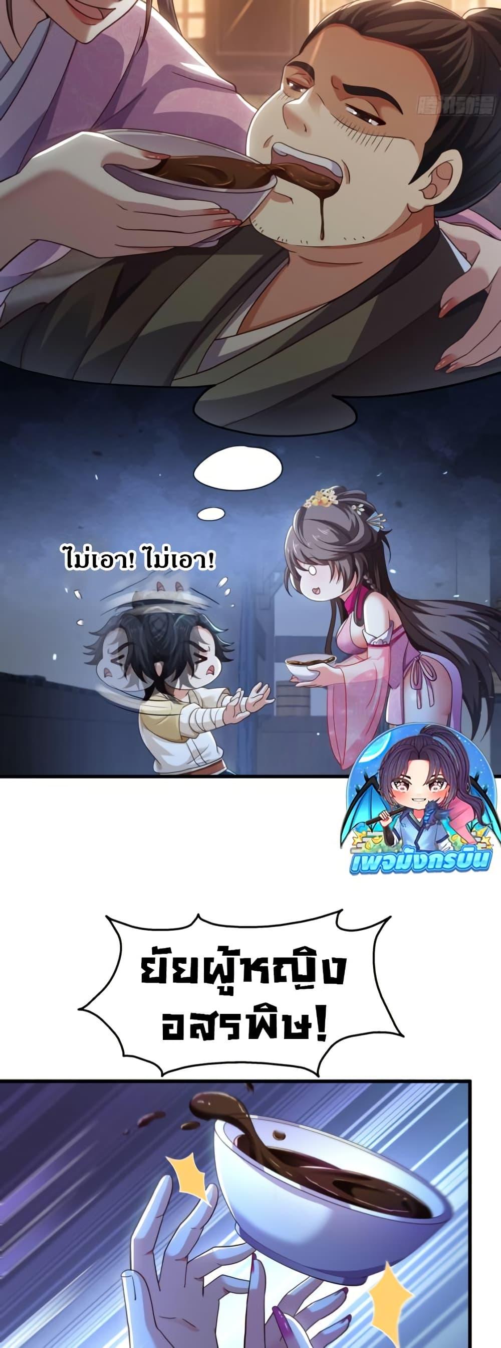 Manga-lc-com อ่านมังงะ อ่านการ์ตูน ออนไลน์ ฟรี Reborn as the Strongest Wu Dalang in the Water Margin World ตอนที่ 1 2 3 4 5 6 7 8 9 10 11 12 13 14 ฟรี ไม่มีโฆษณา Manga-lc - อ่าน มังงะ อ่าน การ์ตูน ออนไลน์ อ่านมังงะ ฟรี