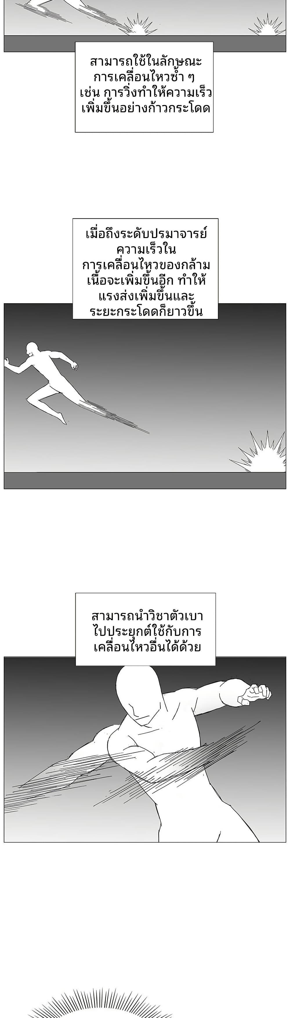 Manga-lc-com อ่านมังงะ อ่านการ์ตูน ออนไลน์ ฟรี Mujang Legend of Fighting ตอนที่ 1 2 3 4 5 6 7 8 9 10 11 12 13 14 ฟรี ไม่มีโฆษณา Manga-lc - อ่าน มังงะ อ่าน การ์ตูน ออนไลน์ อ่านมังงะ ฟรี