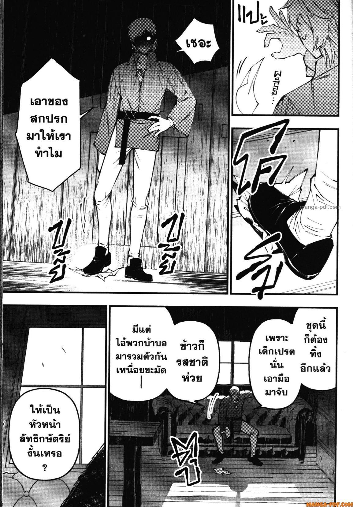 Manga-lc-com อ่านมังงะ อ่านการ์ตูน ออนไลน์ ฟรี Fukushuu o Koinegau Saikyou Yuusha wa, Yami no Chikara de Senmetsu Musou Suru ตอนที่ 1 2 3 4 5 6 7 8 9 10 11 12 13 14 ฟรี ไม่มีโฆษณา Manga-lc - อ่าน มังงะ อ่าน การ์ตูน ออนไลน์ อ่านมังงะ ฟรี